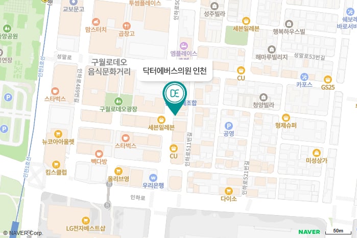 닥터에버스의원 목동점 지도 길찾기