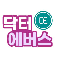 아쿠아필 솔루션 아쿠아필 기계 블랙헤드 - 닥터에버스 목동점 목동피부과
