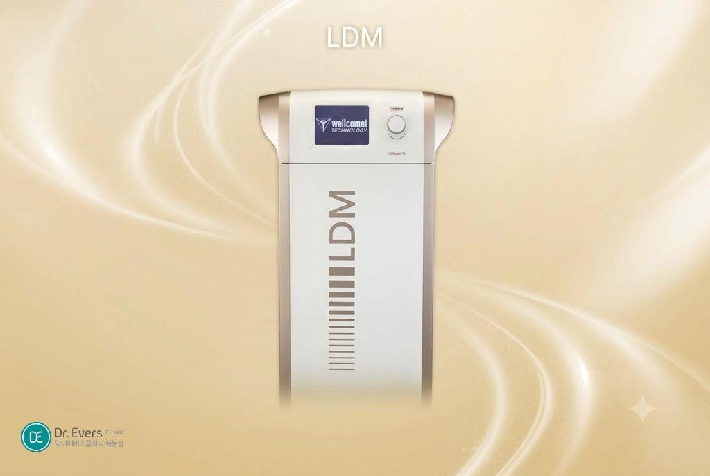 LDM효과 모드차이 - 닥터에버스 목동점 목동피부과